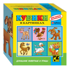 Кубики для самых маленьких Step Puzzle: Домашние животные и птицы
