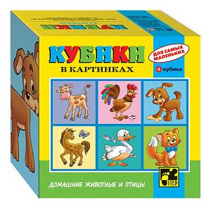 Кубики для самых маленьких Step Puzzle: Домашние животные и птицы