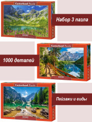 Набор Castorland 1000 деталей: Озеро в горах, 3 шт