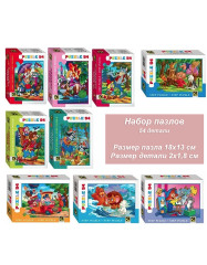 Набор пазлов 9 шт по 54 детали. Любимые мультфильмы. 18х13 см