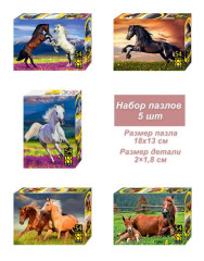 Набор 5 пазлов по 54 детали Step: Лошади. Символ года