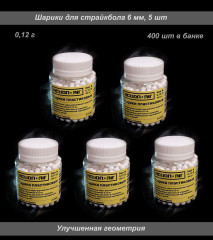 ActionAir 12 г (400 шт) 5 шт