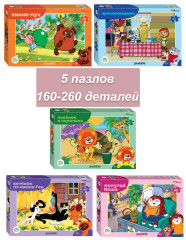 Набор Step puzzle 160x160x260x260x260 деталей