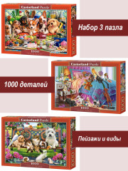 Набор Castorland 1000 деталей: Домашние животные, 3 шт